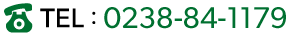 TEL:0238-84-1179